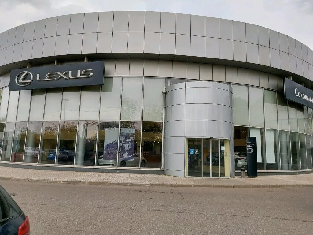 Автосалон Lexus Соколькники официальный дилер Lexus в Москве (Россия)