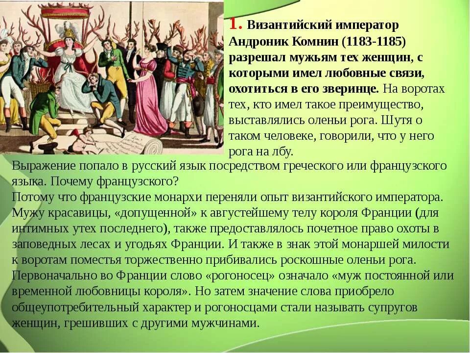 Наставлять значение