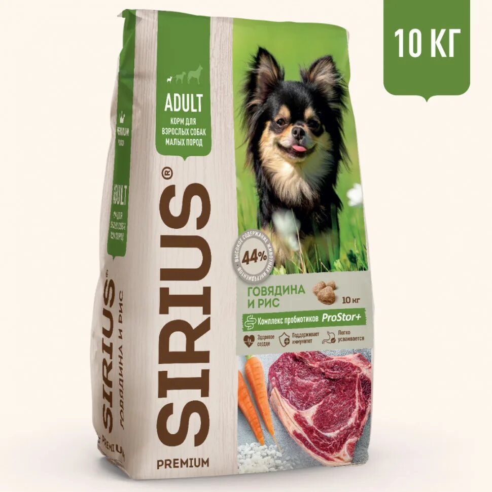 Sirius корм для собак 20кг. Sirius сухой корм для взрослых собак малых пород, говядина и рис, 10 кг. Сириус 45502 сух.д/собак малых пород говядина и рис 10кг. Sirius корм для собак мелких пород.