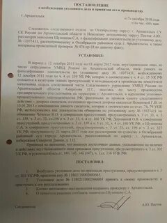 Уголовное дело от какой суммы