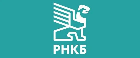 Рнкб работает сегодня
