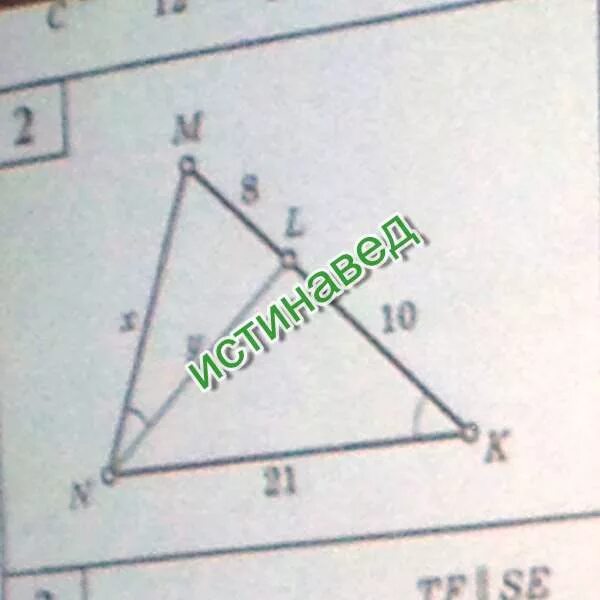 Найди равные элементы треугольников mnk и mlk. Треугольник nmk ml 8 lk 10. mn x ml 8 lk 10 nk 21. найти x и y треугольник nmk. найдите угол nmk.