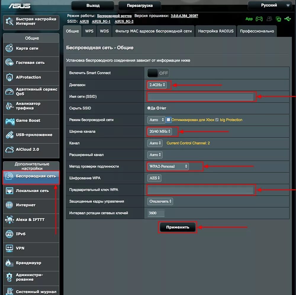 Режим boost. Glo pro. Bosch pue611fb1e индукционная панель. Частота роутера 5 ггц. Гло.