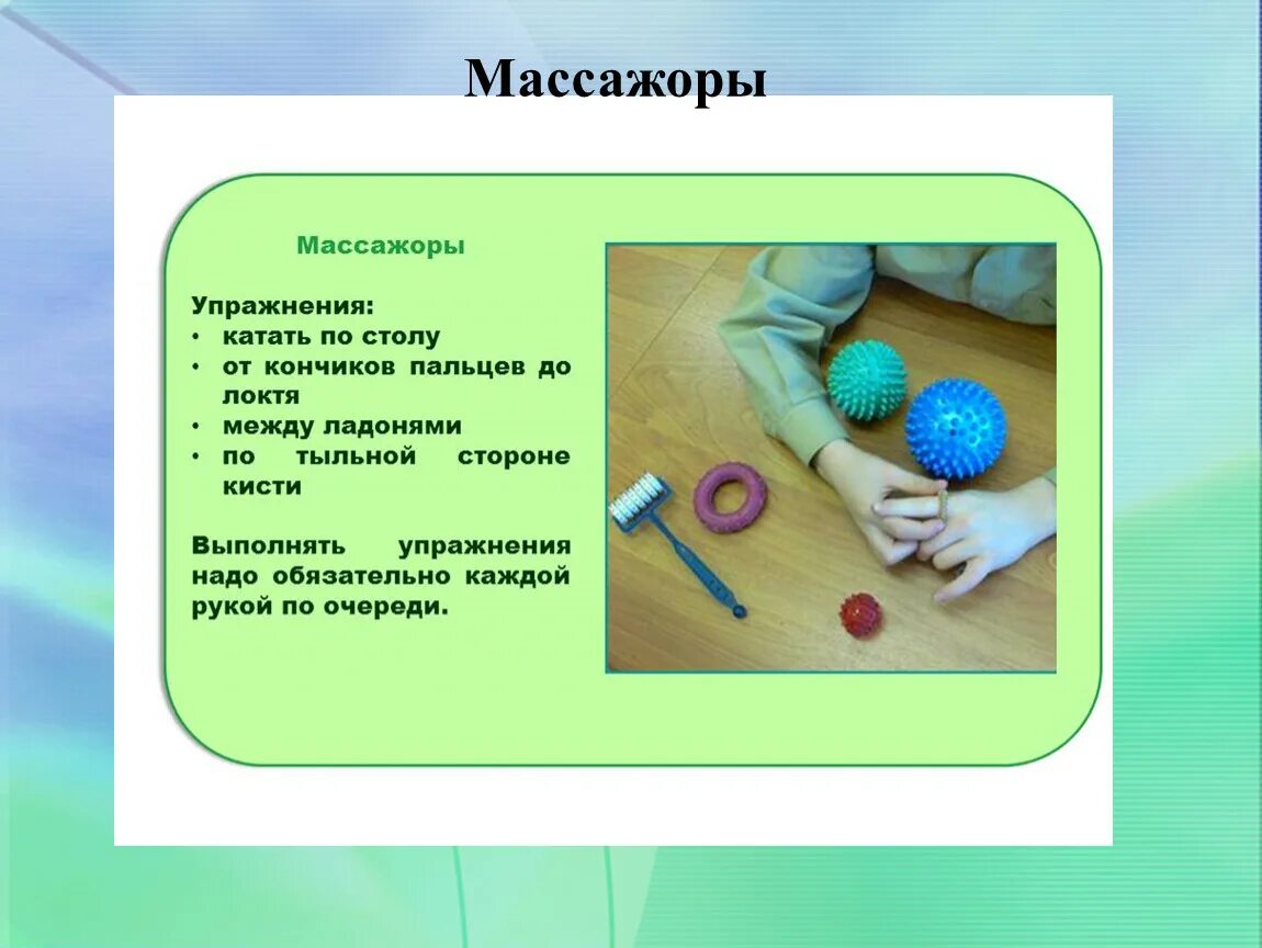 Развитие мелкой моторики игры и упражнения. Упражнения на мелкую моторику. развитие моторики у детей упражнения. тренировка мелкой моторики рук. упражнения для развития мелкой моторики.
