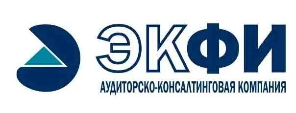 Компания аудит консалтинг. Экфи. аудиторско консалтинговая группа. аудиторская консалтинговая компания эталон лого. атб аудиторско-консалтинговая группа краснодар.