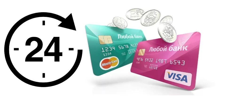 денежный займ на карту. мгновенные займы на карту. микрозайм на карту сбербанка. займ на карту. займ на карту без отказа.