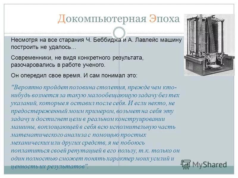 Биомедицинские системы и технологии. Белгу 2023. Виды деятельности ученого. Ученые медики. Исследования ученых.