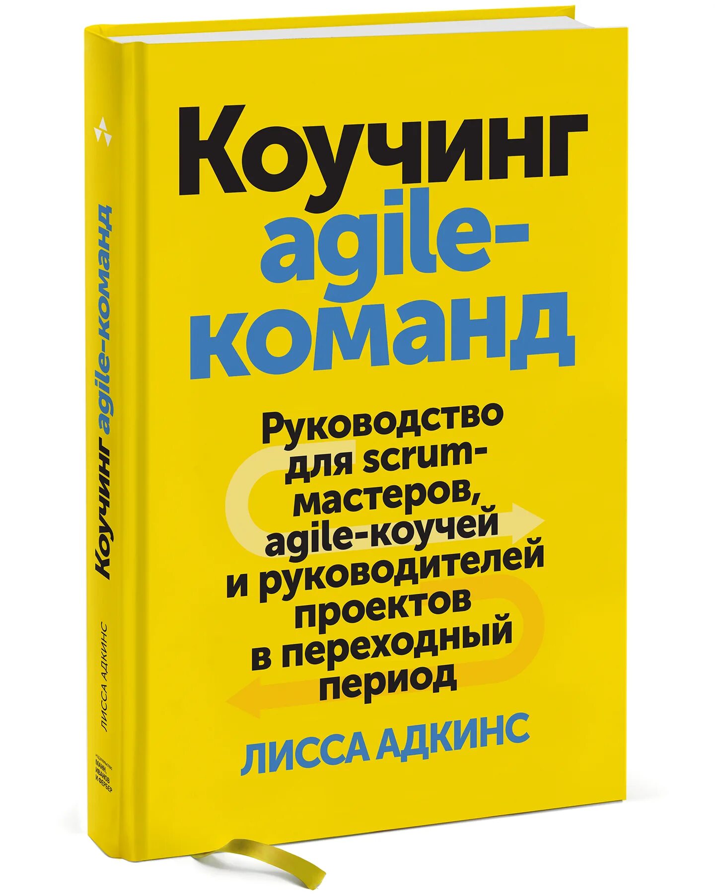 Руководство для руководителя проекта Должностная инструкция главы сельского поселения найдено 87 фотографий