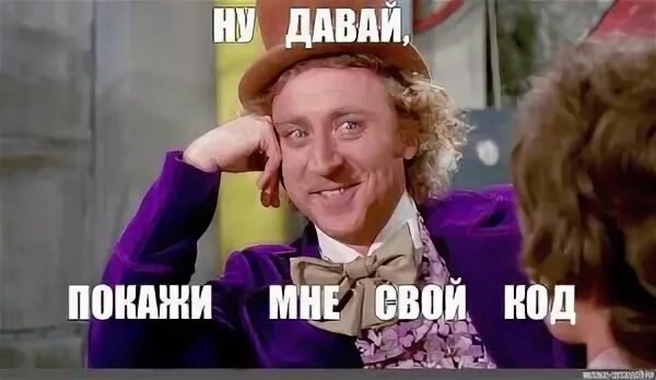 Так давай шутку. Так давай шутку