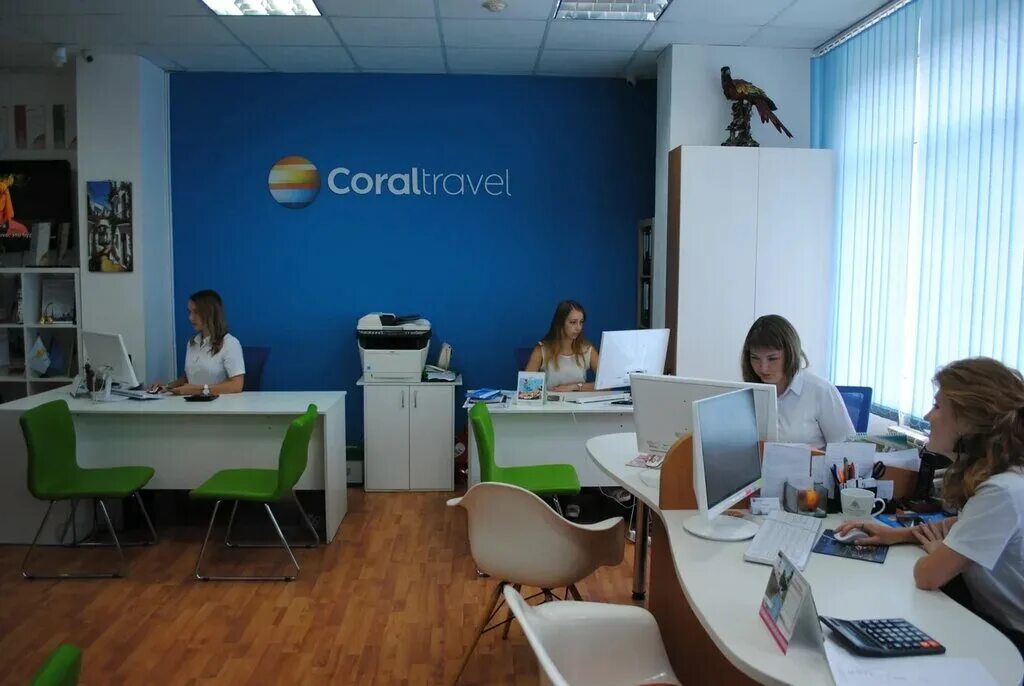 Coral travel турагентство. Coral travel. Турагентство ростов. Турагентства ростов на дону. Корал тревел ростов.
