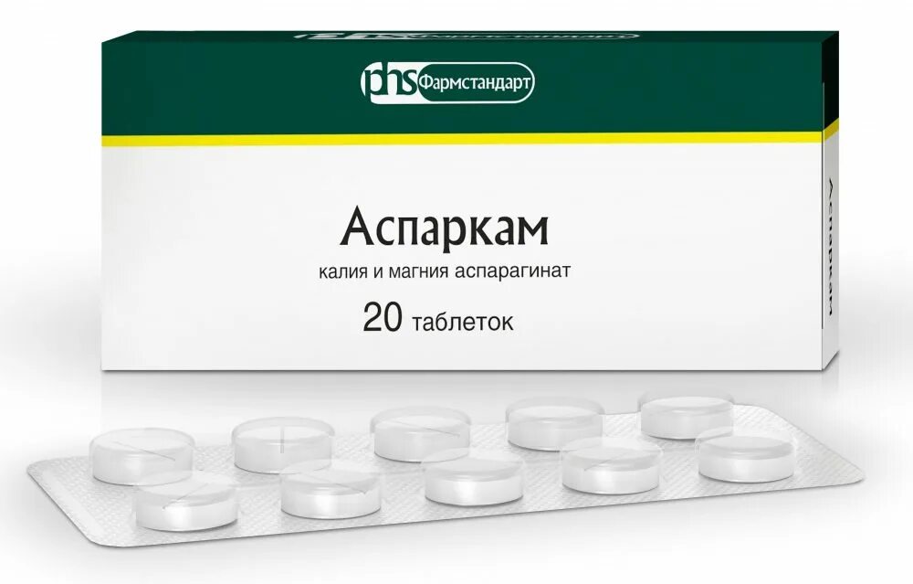 Что такое аспаркам. Аспаркам 40 мг. аспаркам медисорб таб 175+175мг. калий магний в таблетках аспаркам. фармстандарт аспаркам 175 мг блистер.