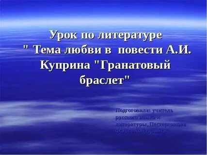 У счастья нет завтрашнего дня