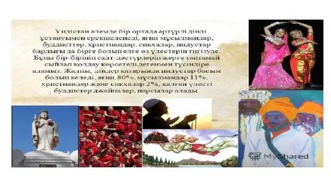 Дикстен кейінгі әйелінің кискасы