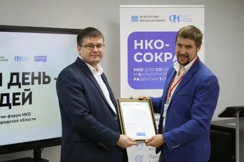 Ано мир