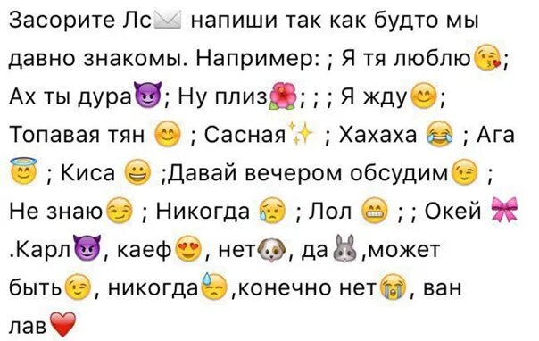 Что написать другу в ВК. Что можно написать другу. Напиши другу. Как можно записать друга.