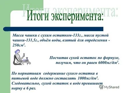 Порожняя масса