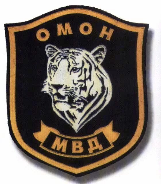 Эмблема собра. Омон эмблема. собр эмблема.