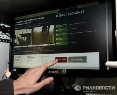 Запись веб трансляции