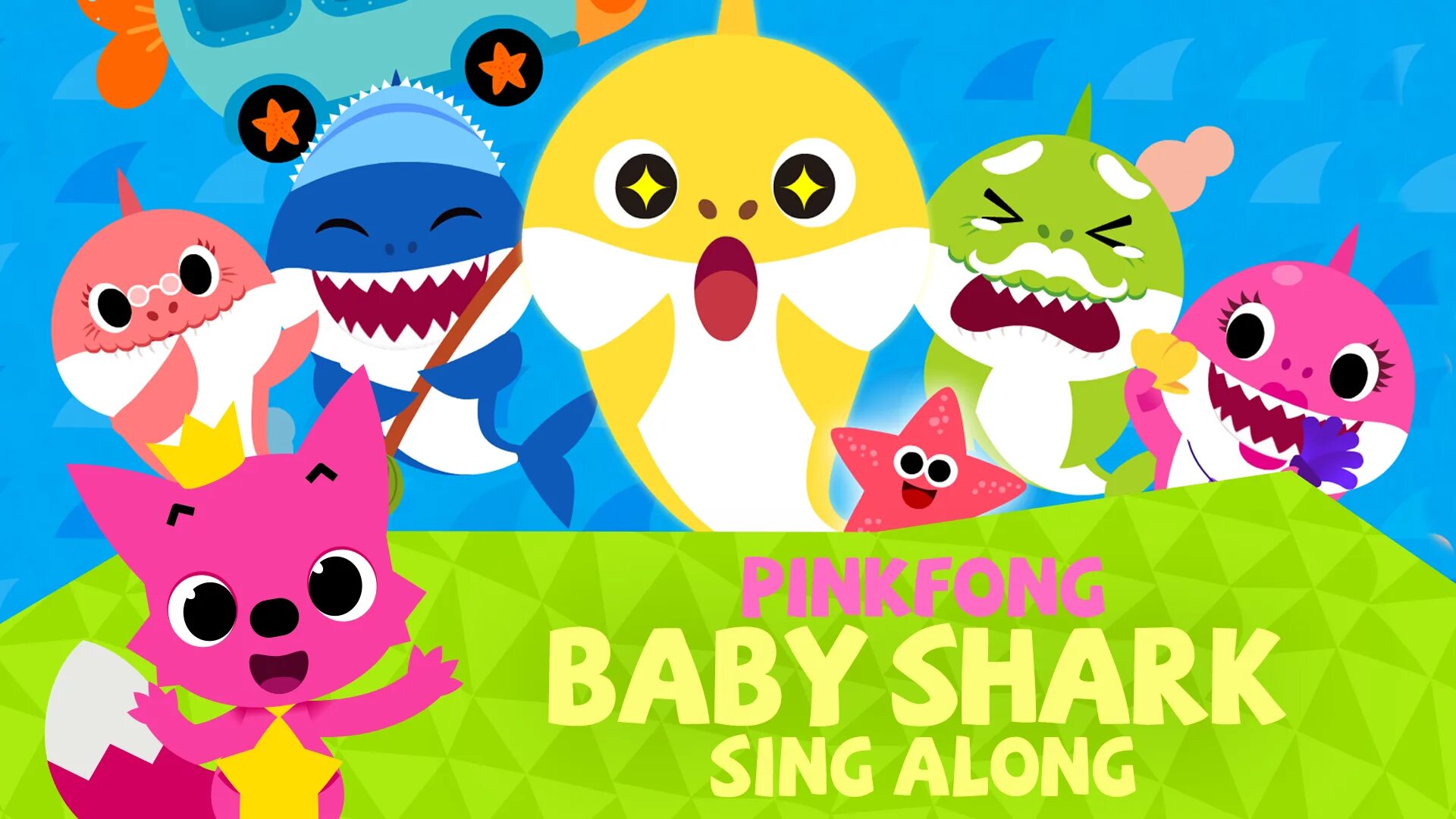 Baby shark pinkfong где послушать