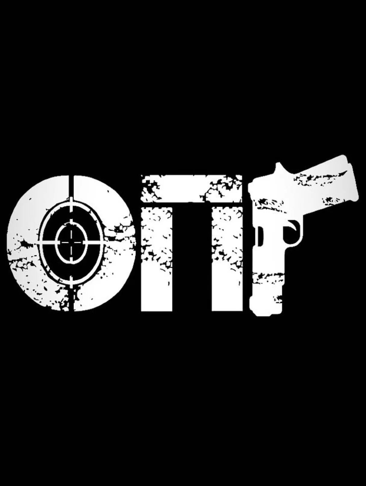 Знак опг. Опг надпись. Опг. Опг аватарка. Картинки опг на аву.