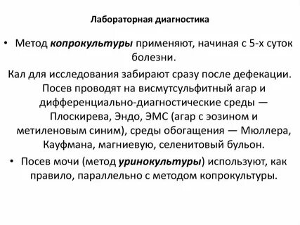 Метод обогащения среды