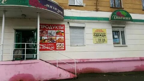 Металлургов 6а