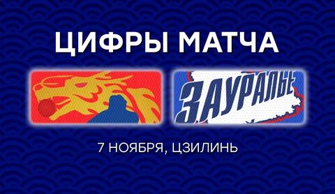 Ценга