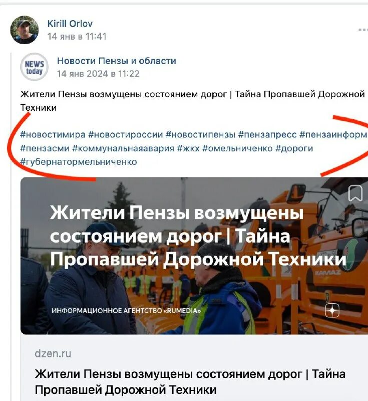 Грево буртасии телеграмм канал. Грево буртасии телеграмм канал