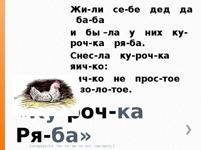 Какашка ля ля ля ля ля
