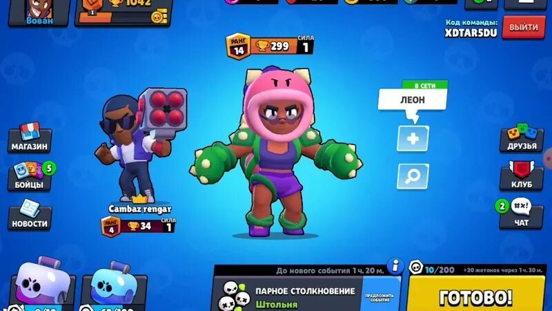 Герои игры Brawl Stars. Персонажи игры Браво старс. Бойцы Браво старс 2018. Новый игрок Браво старс.