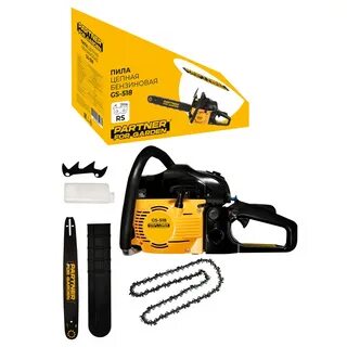 Бензопила partner for garden gs 518