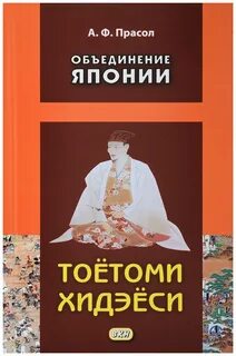 Книга объединение
