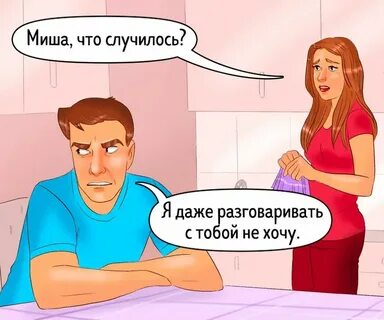 Как реагировать на токсичных людей на работе