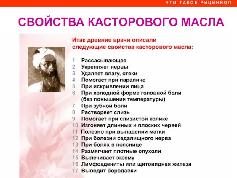 Как можно описать врача. Как можно охарактеризовать врача. как охарактеризовать врача.
