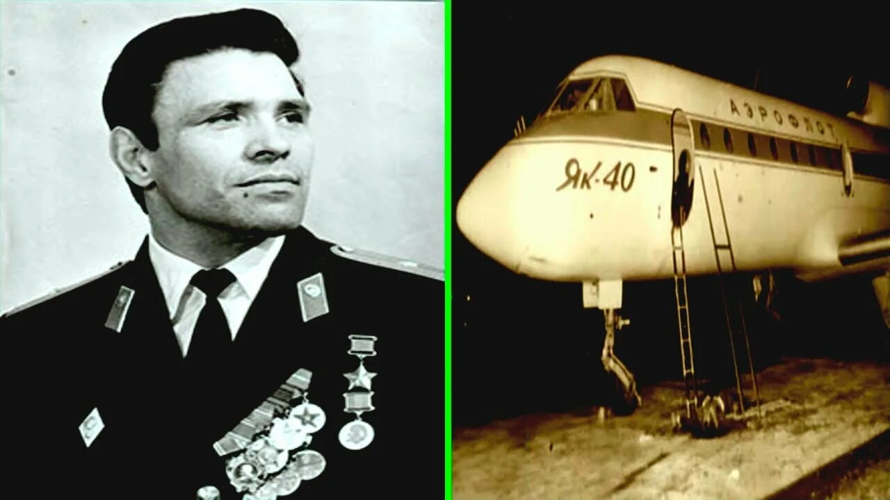 Спасение 28