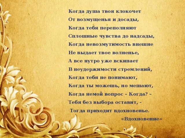 Золотые и серебряные нити русской литературы. Конспект золотые и серебряные нити русской литературы. Конспект золотые и серебряные нити русской литературы. Конспект золотые и серебряные нити русской литературы. Золотые и серебряные нити русской литературы конспект.