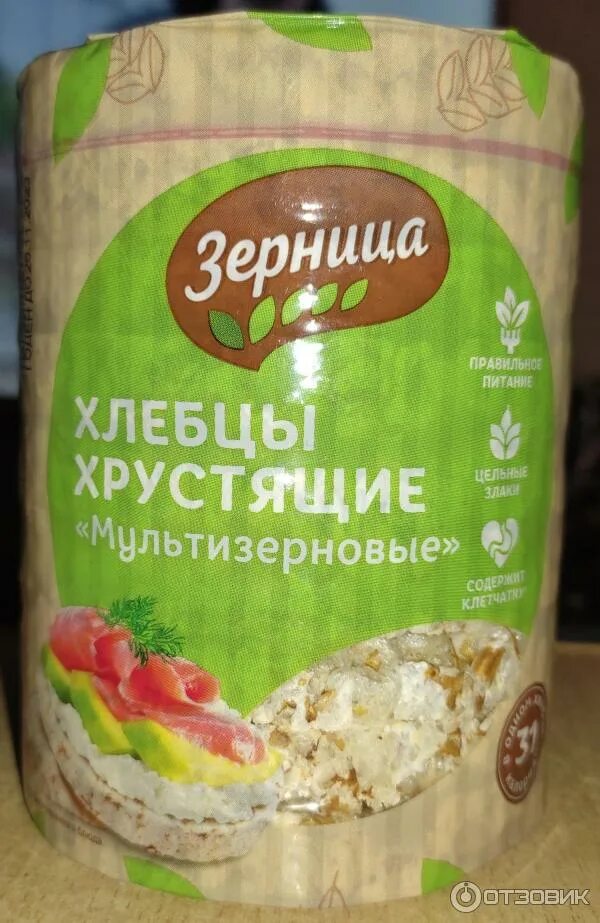 Хлебцы зерница. Хлебцы зерница пятерочка. Зерница хлебцы мультизлаковые тонкие. Хлебцы зерница пятерочка. Хлебцы мультизлаковые зарница тонкие.