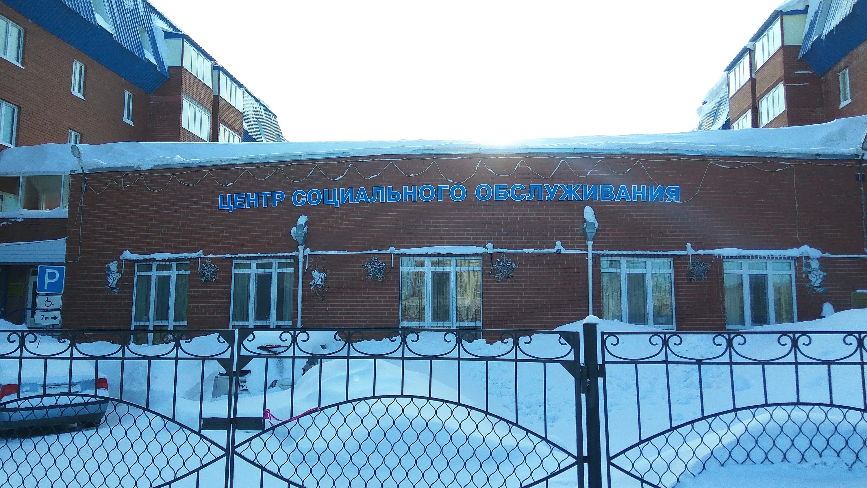 г новый уренгой ул таежная. новый уренгой, ул. новый уренгой, таёжная ул. город новый уренгой ул таёжная 154. г новый уренгой ул таежная.