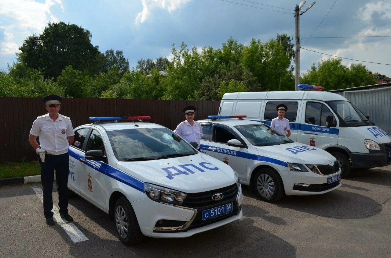 Гибдд павловский посад. ГАИ Павловский Посад. Начальник ГИБДД Павловский Посад. ДПС Павловский Посад.