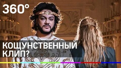 Киркоров романы
