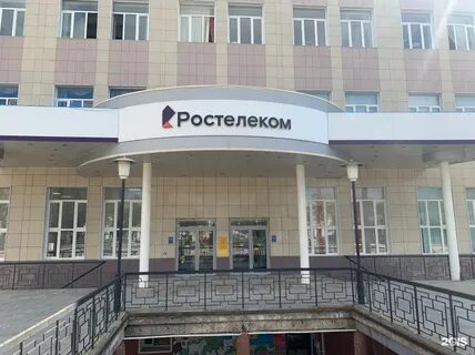 Адреса телефоны астрахань
