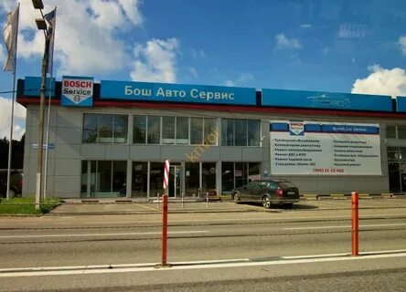 Автосервис нахабино