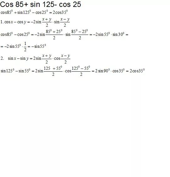 Cos 35. Cos 175. Синус 22,5. Cos 25 cos 65. 2.