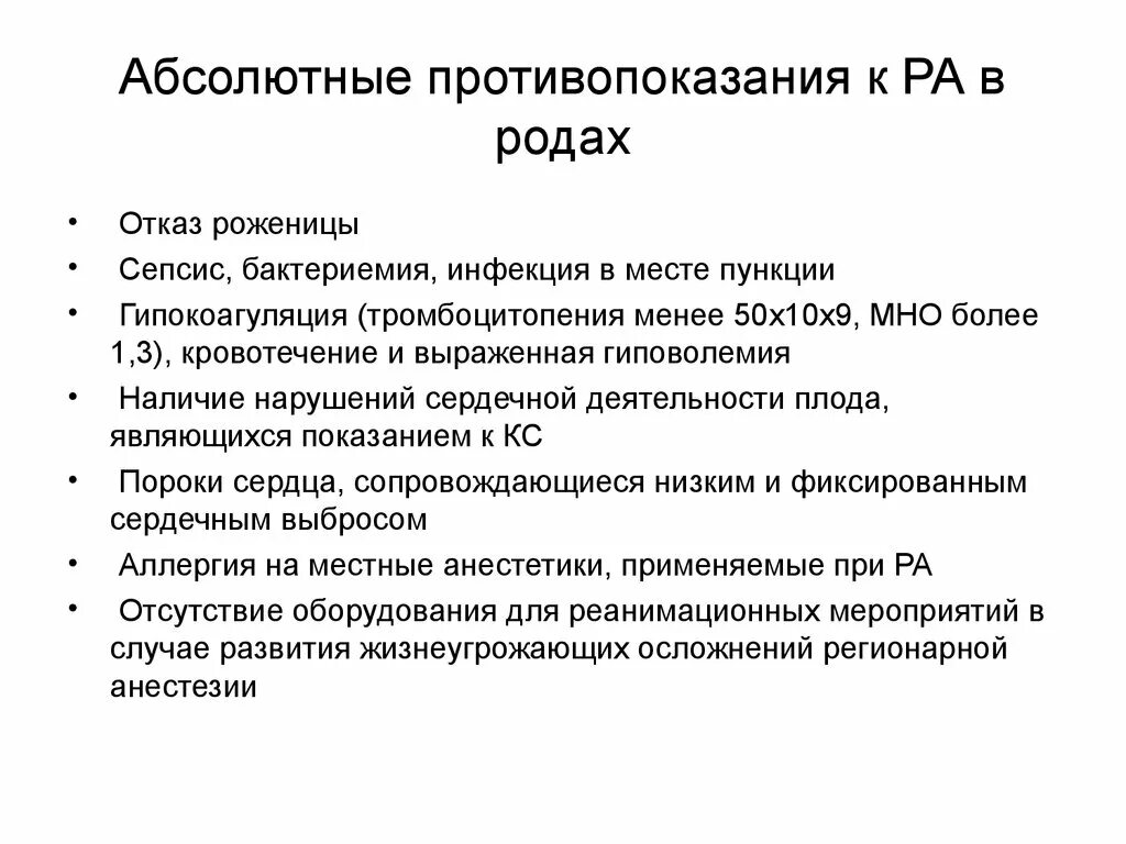 Выписка из роддома двойняшек. Отказаться рожать. Отказ от естественных родов заявление. Отказ от естественных родов заявление образец. Обследование беременных.