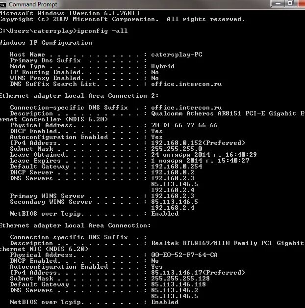 Cmd приложение. Cmd командная строка. cmd r004. консоль команд cmd. command команда в cmd.