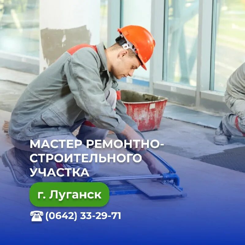 Рск регион липецк. Южно-сахалинск 2. Рск логотип. Логотип строительной компании. Ооо рск южно сахалинск компания.