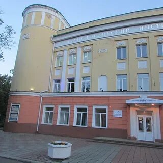 Колледж два