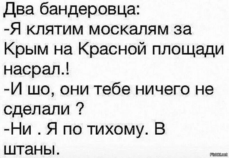 Анекдоты. Анекдот про хохла на красной площади. Анекдоты про бандеровцев. Анекдот как хохол на красной площади.