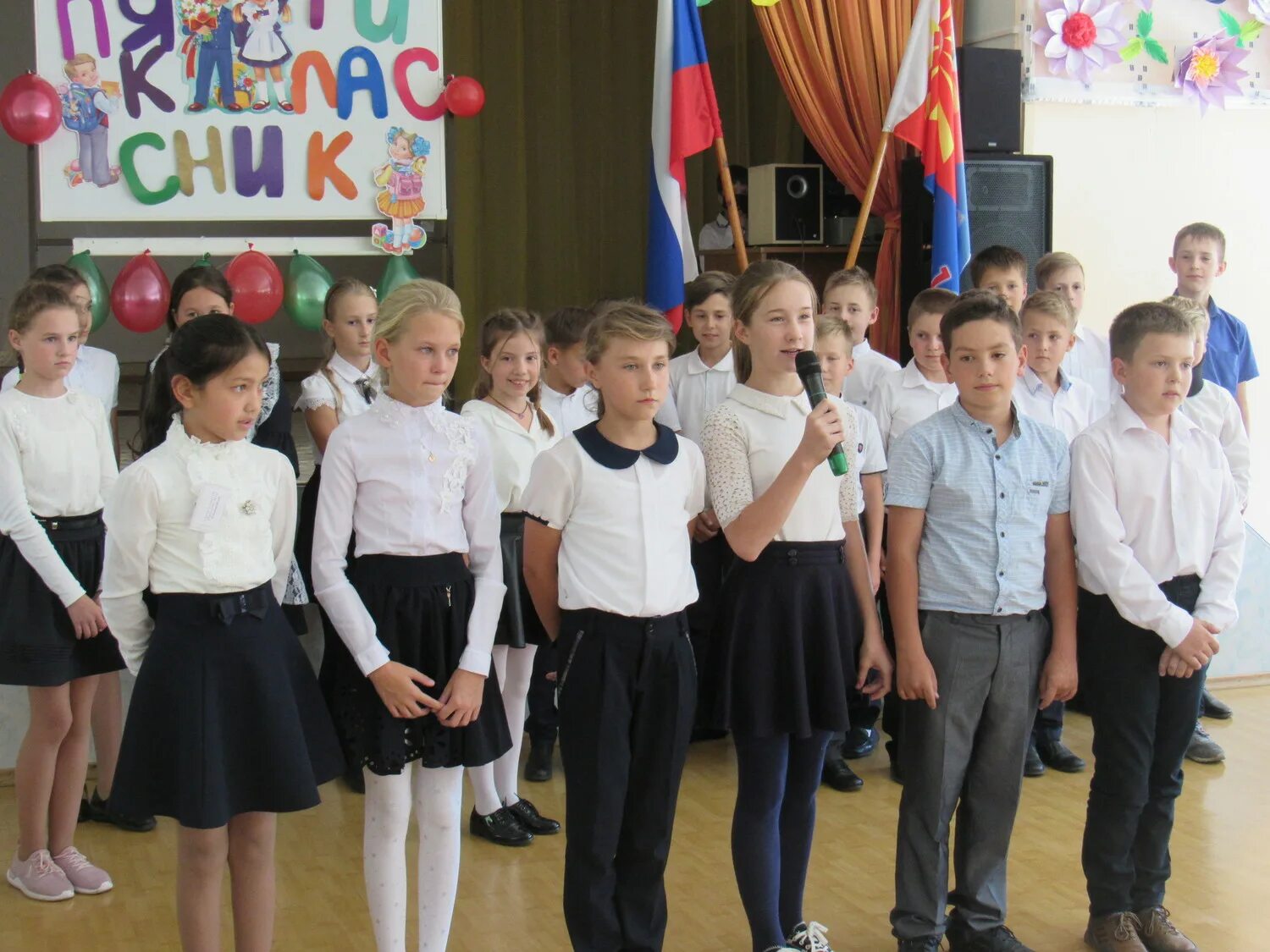 В школе 80 пятиклассников 3. Квест в школе. Школа 1248 посвящение в пятиклассников. Красивый пятиклассник. Пятиклассники раньше и сейчас.