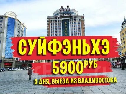Вдк тур